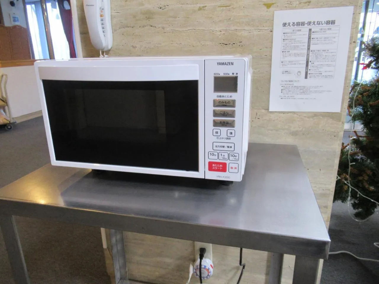 호텔 토마코마이 그린 힐스 일본