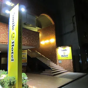 Hotel Smile, Tomakomai